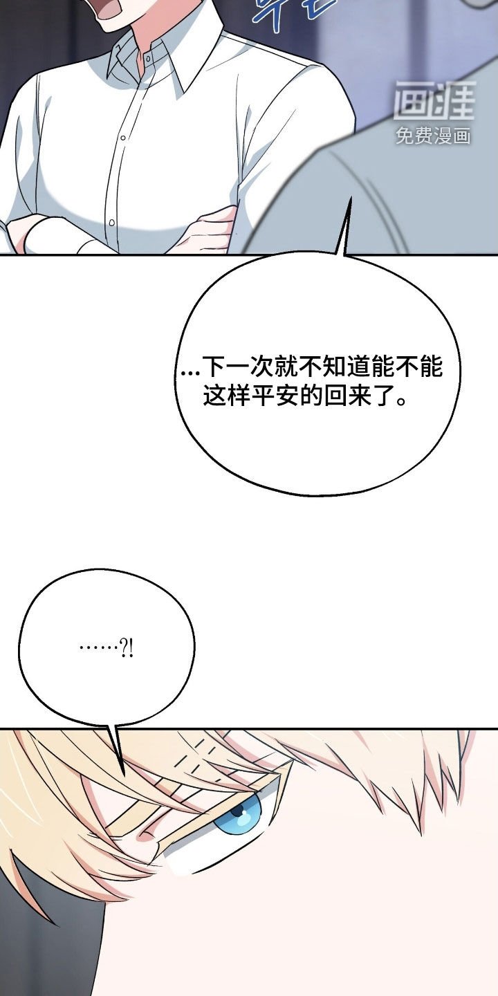 第34章：可以找他帮忙