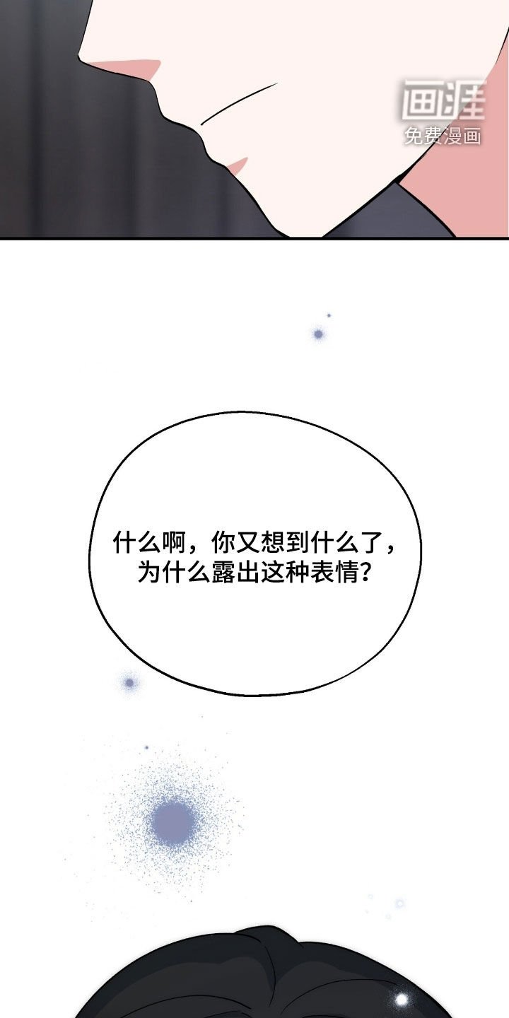 第34章：可以找他帮忙