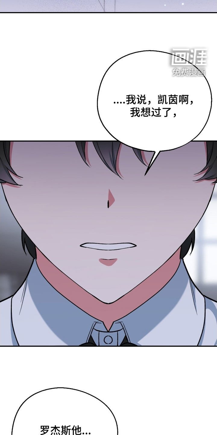 第34章：可以找他帮忙