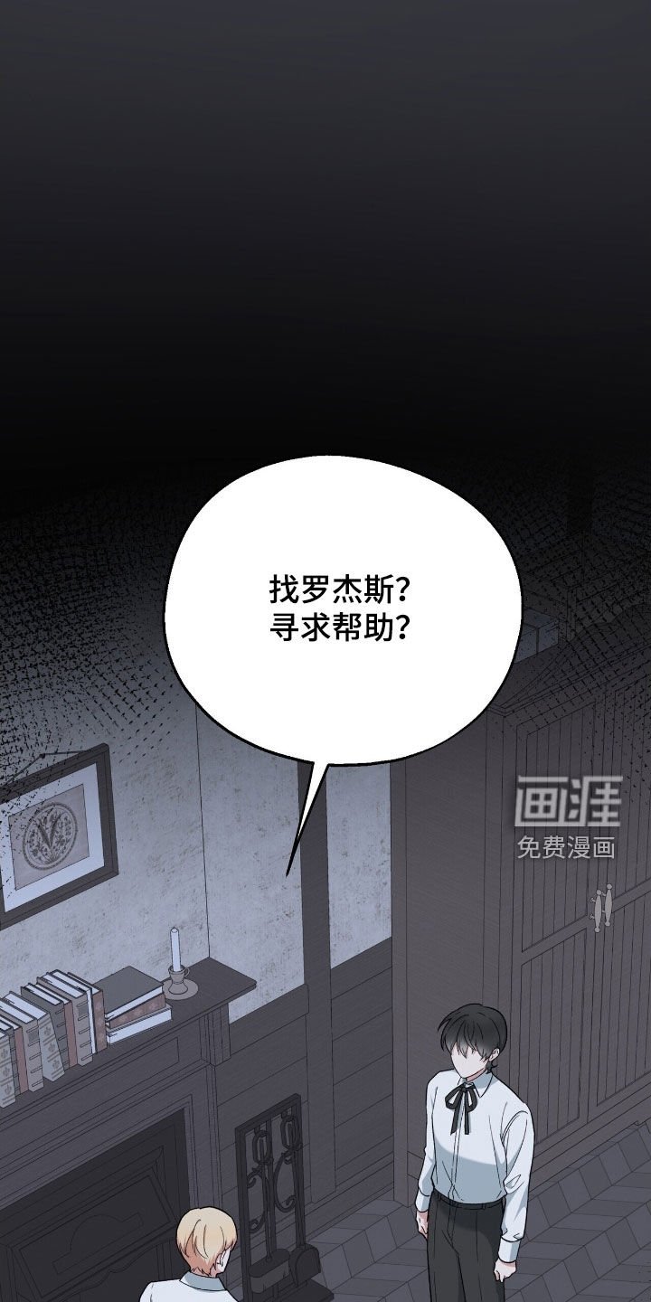 第35章：需要三个人