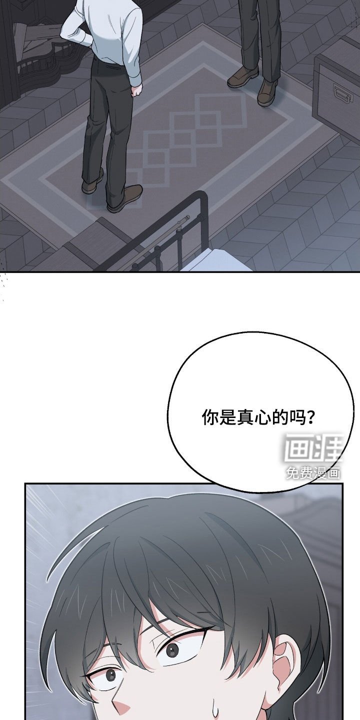 第35章：需要三个人