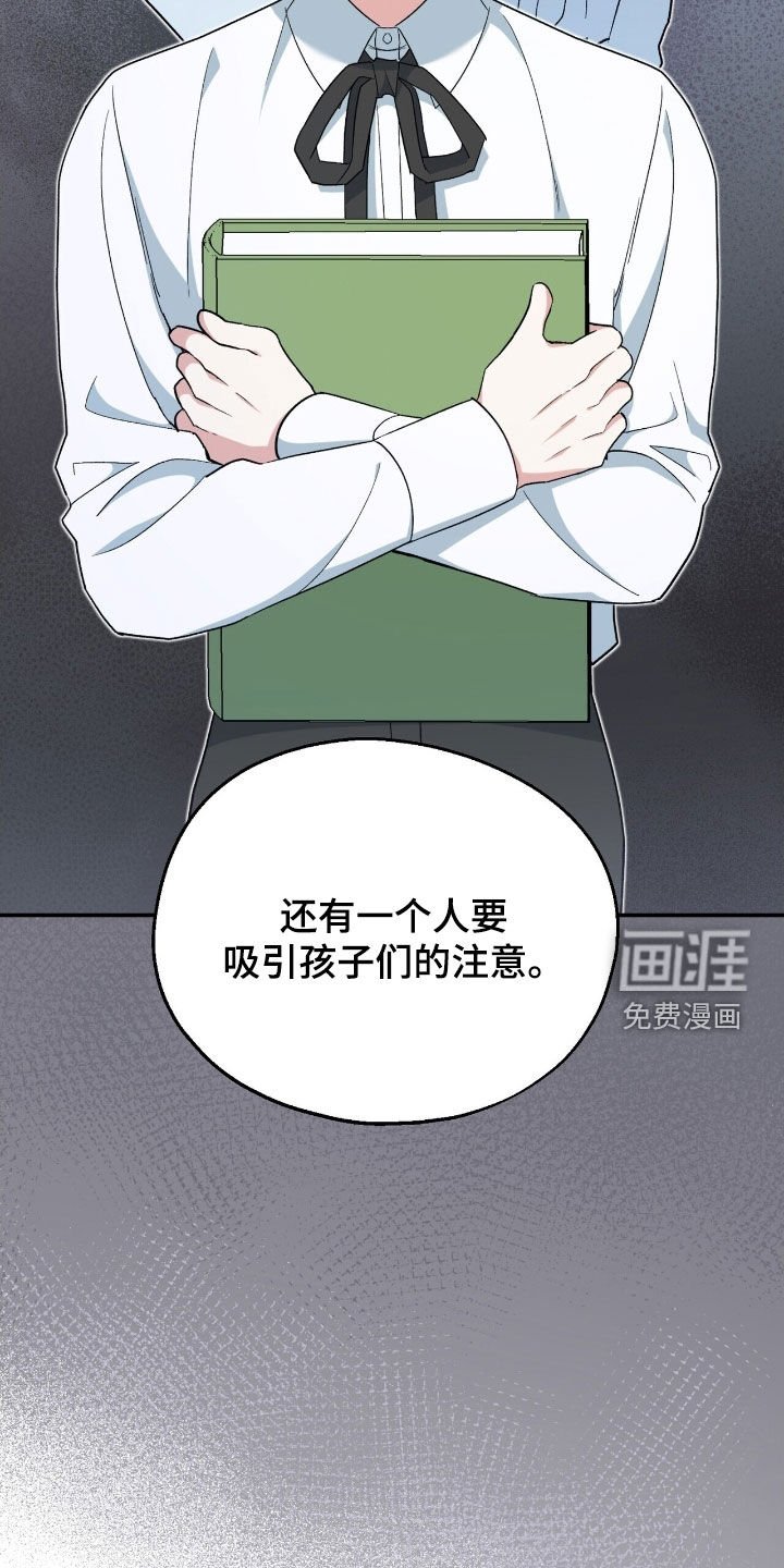 第35章：需要三个人