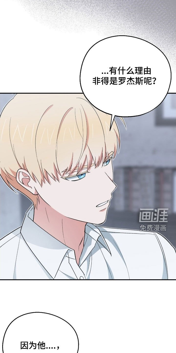 第35章：需要三个人