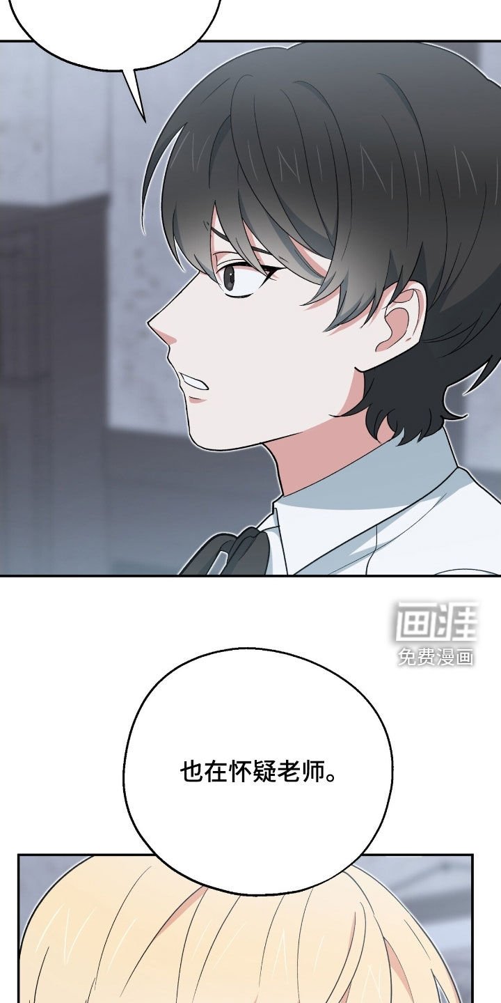 第35章：需要三个人