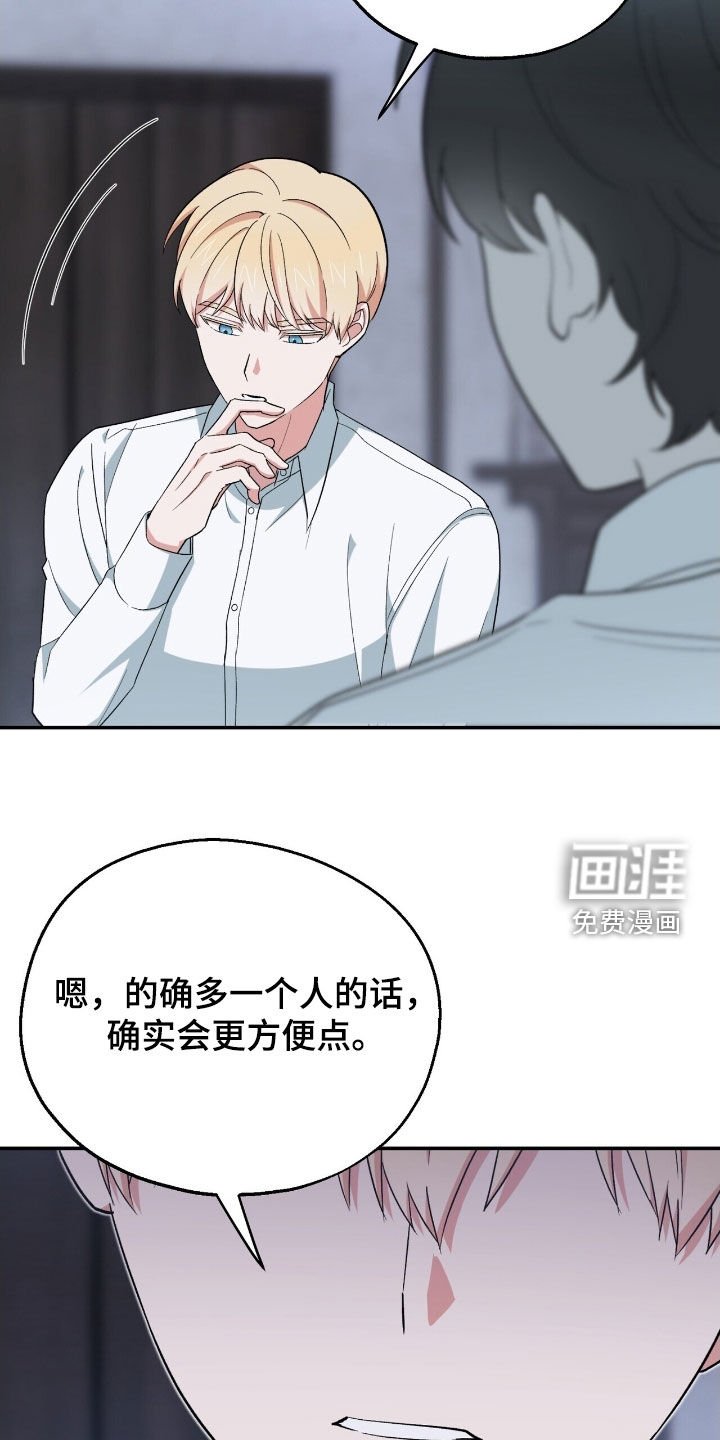 第35章：需要三个人