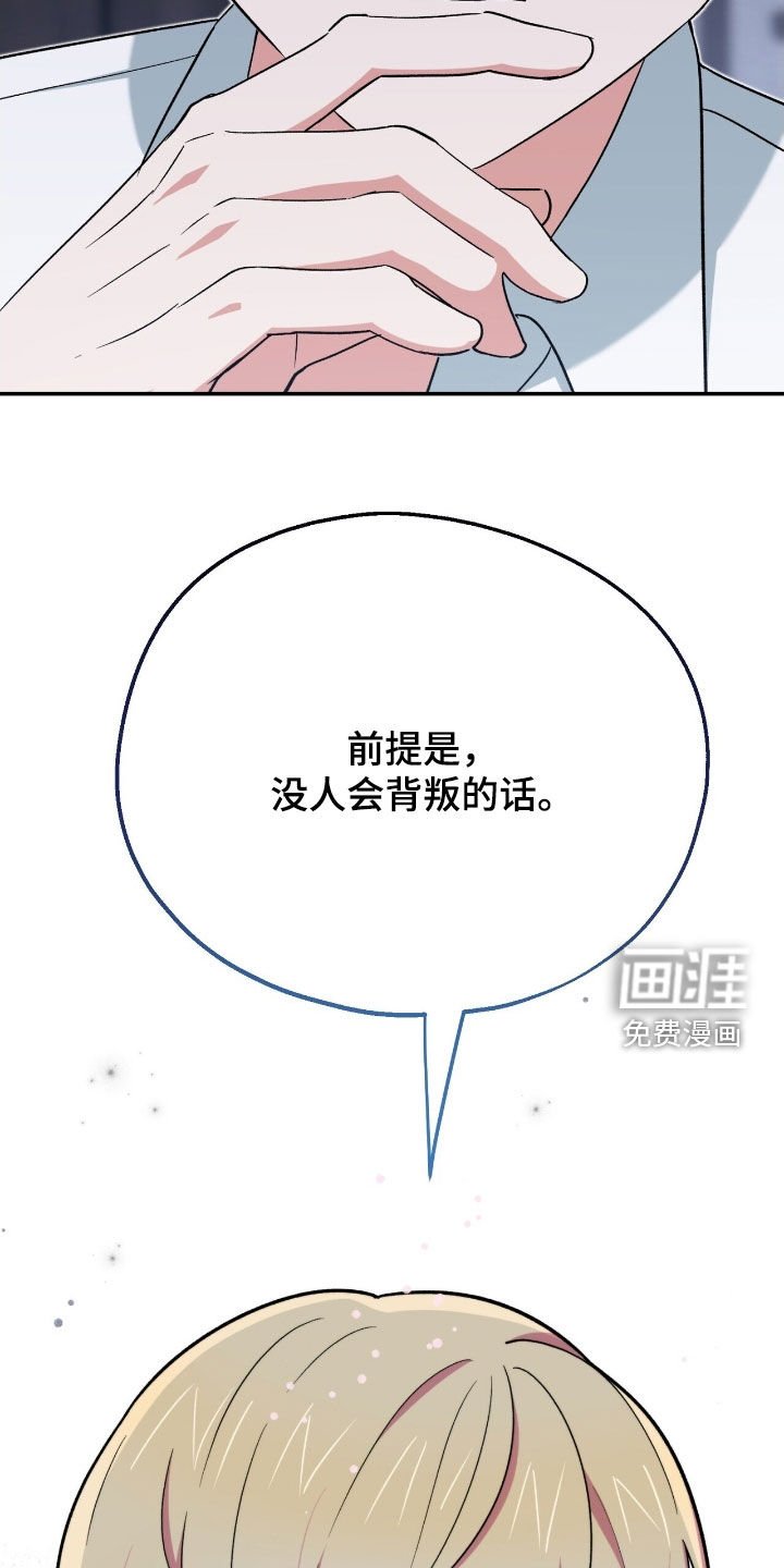 第35章：需要三个人