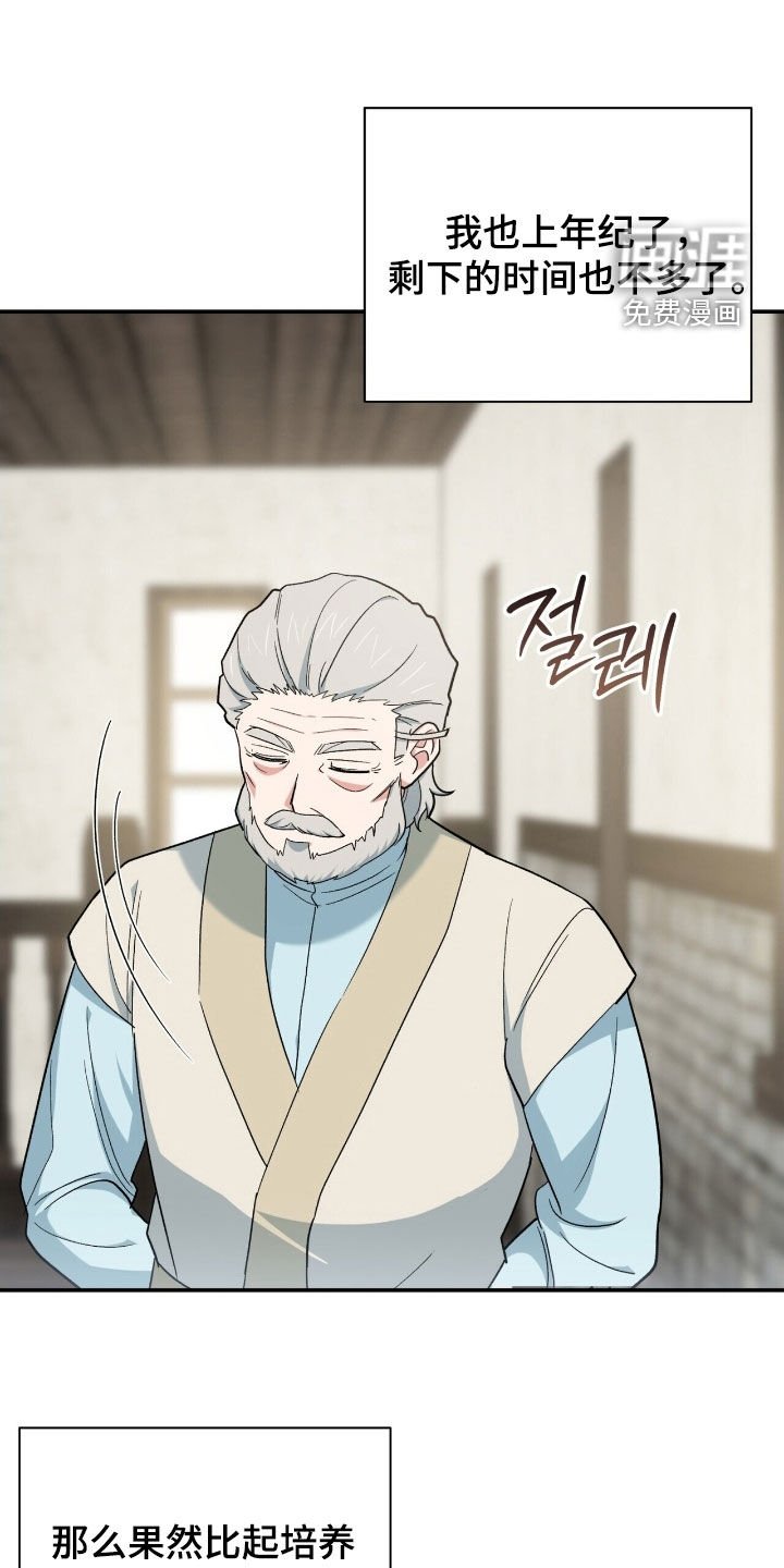 第35章：需要三个人