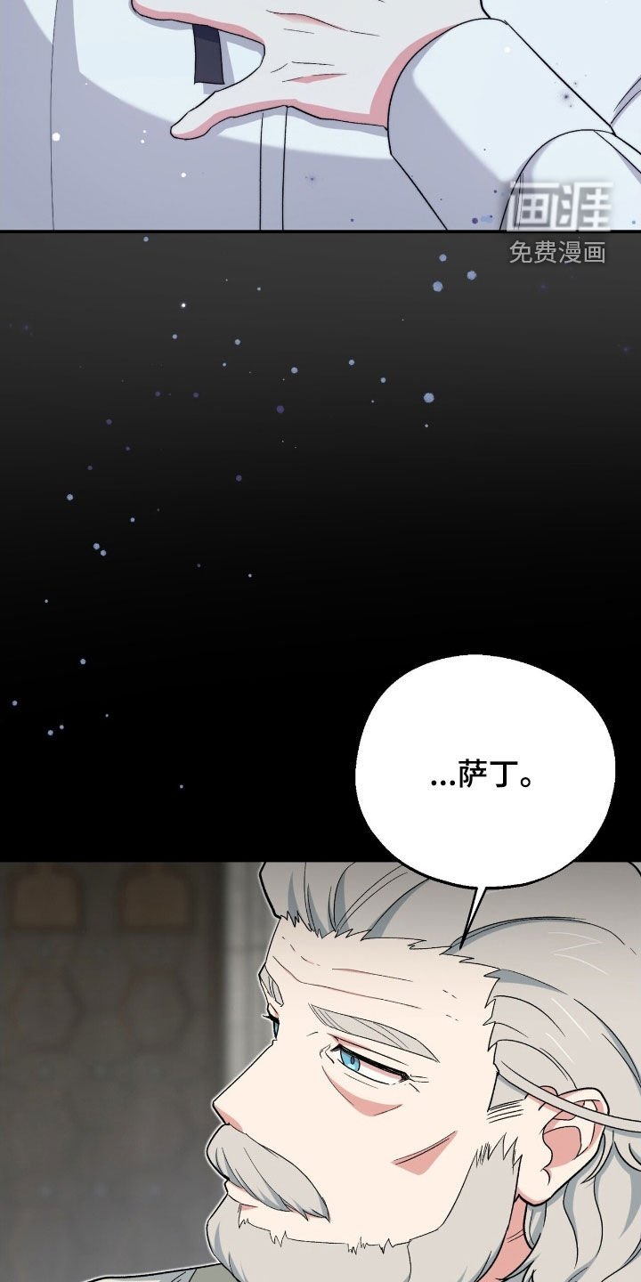 第35章：需要三个人