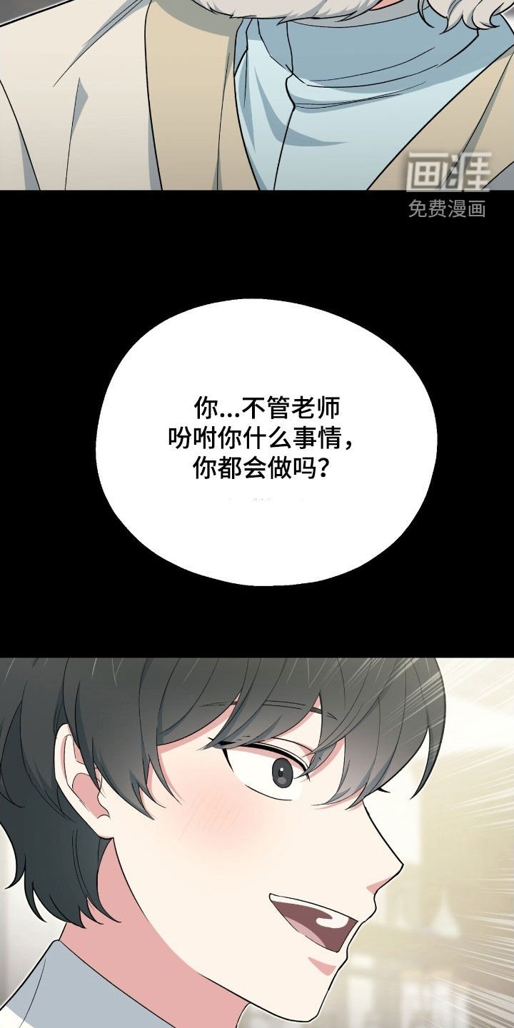 第35章：需要三个人