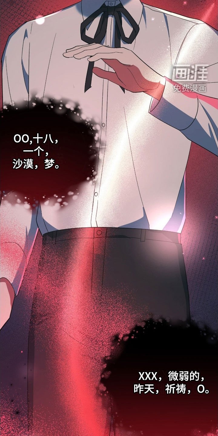 第35章：需要三个人