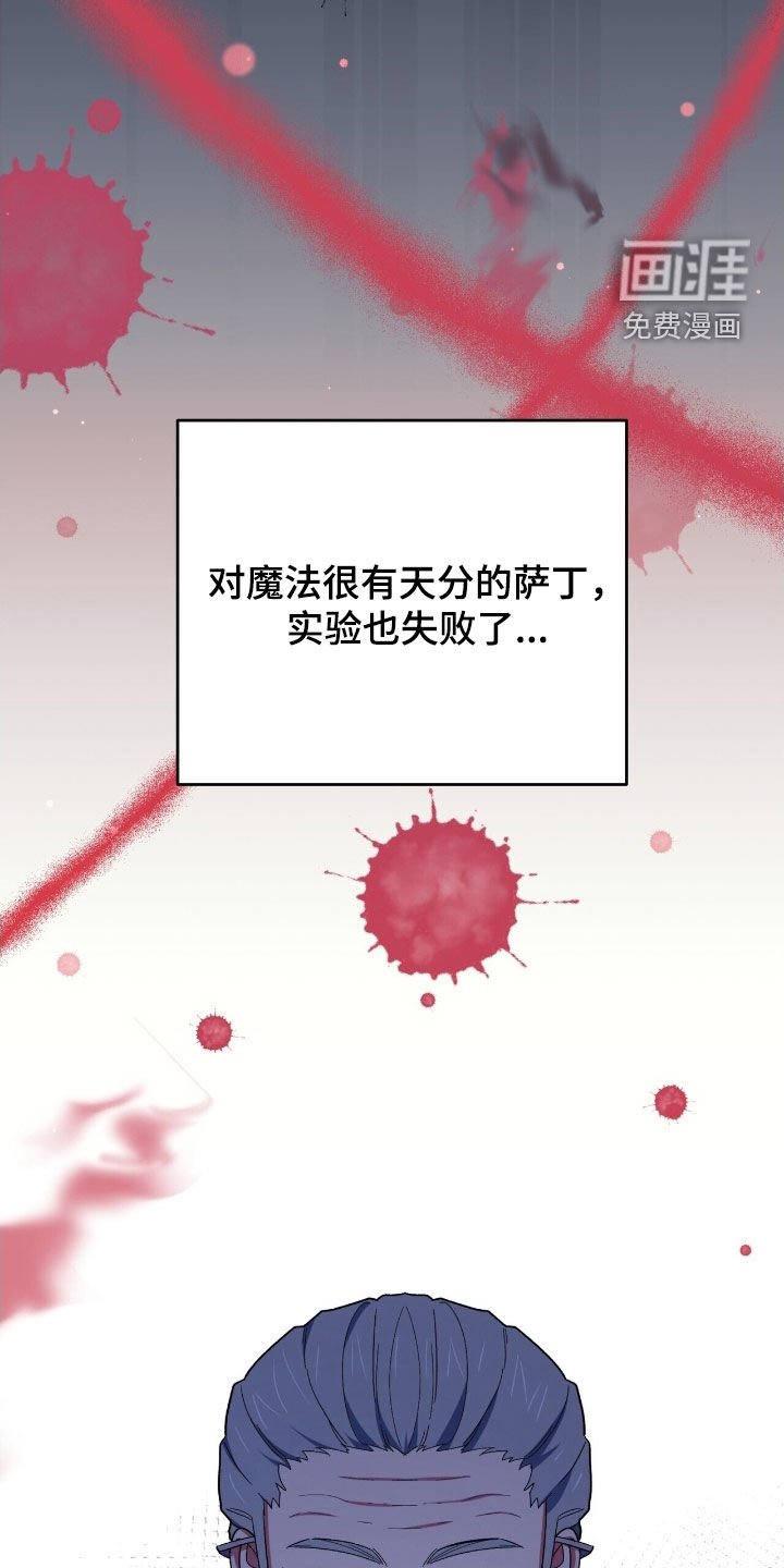 第35章：需要三个人