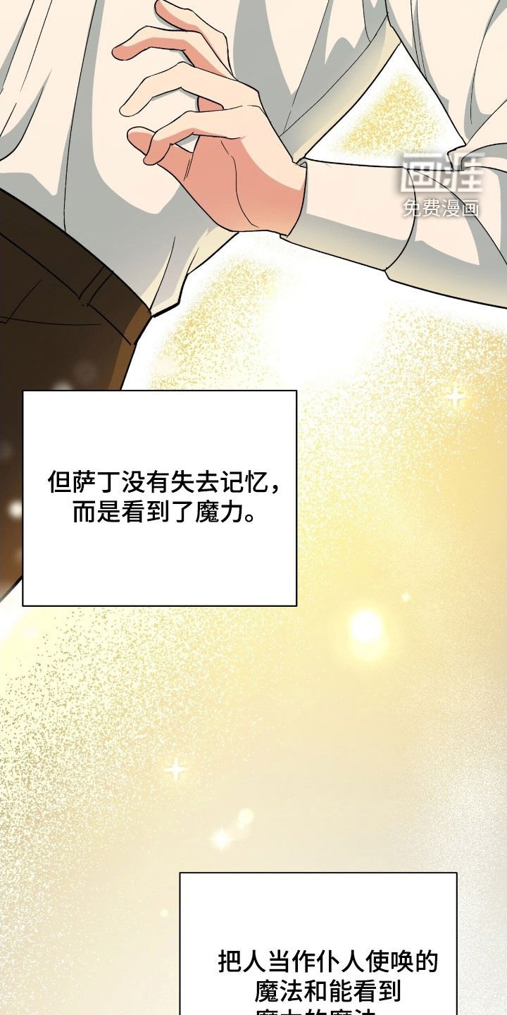第35章：需要三个人