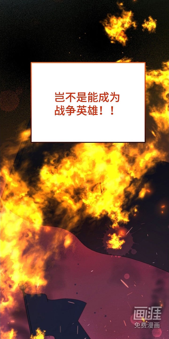 第36章：机会只有一次