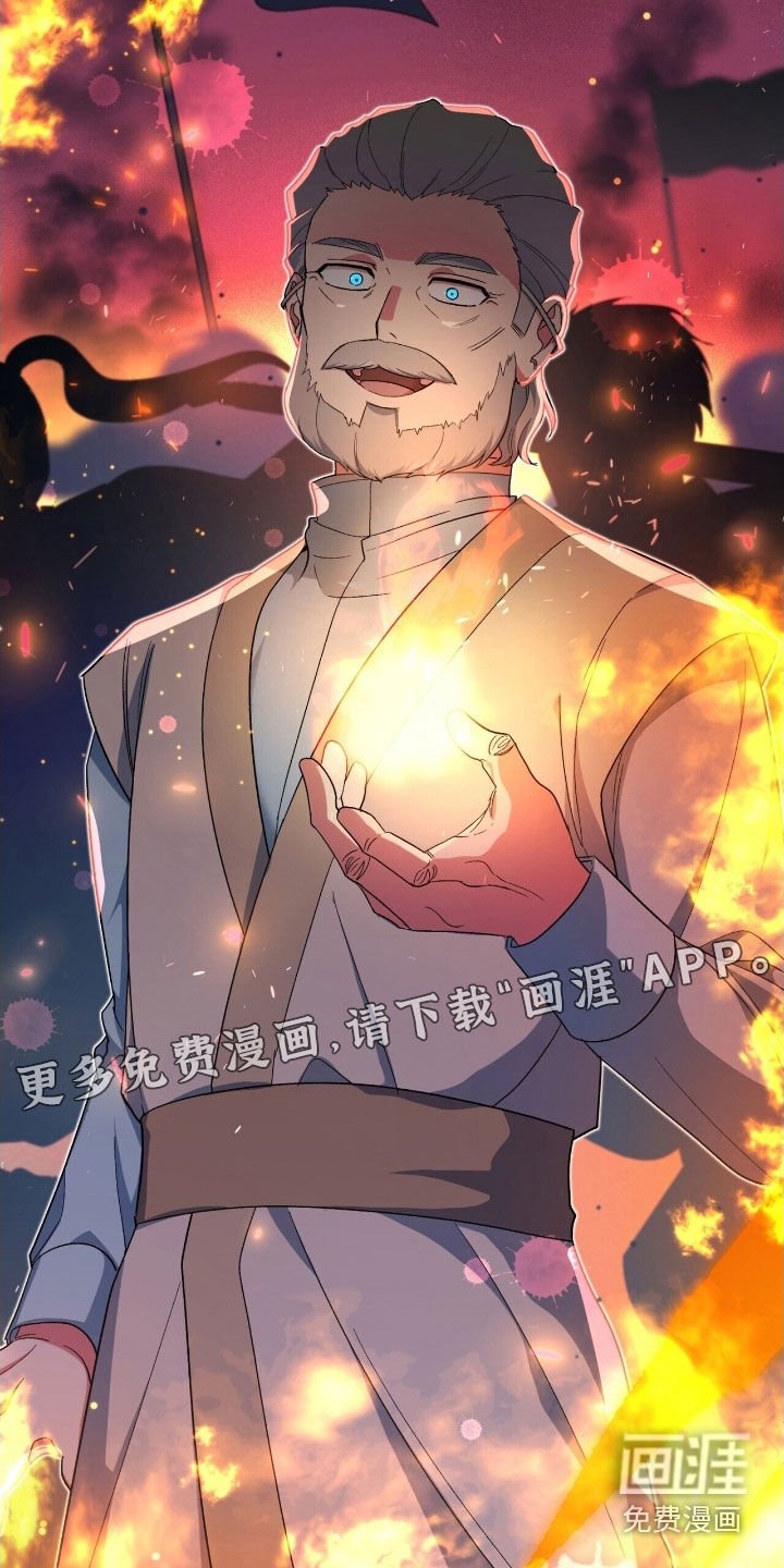 第36章：机会只有一次