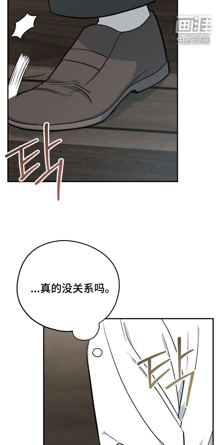 第36章：机会只有一次