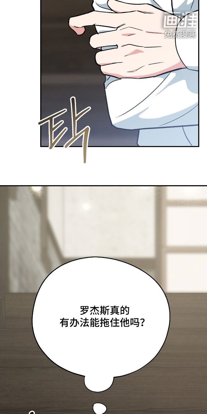 第36章：机会只有一次
