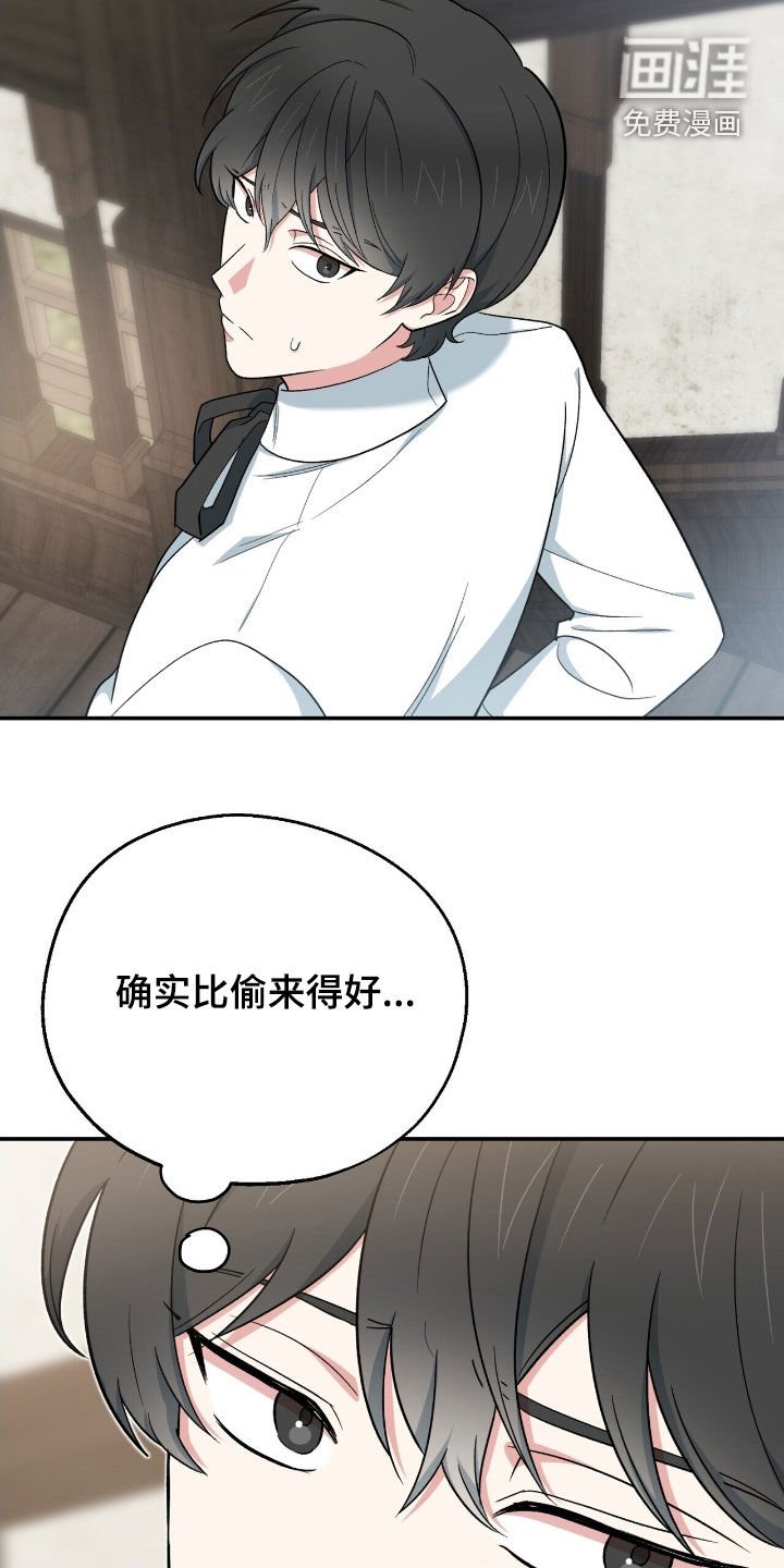 第36章：机会只有一次