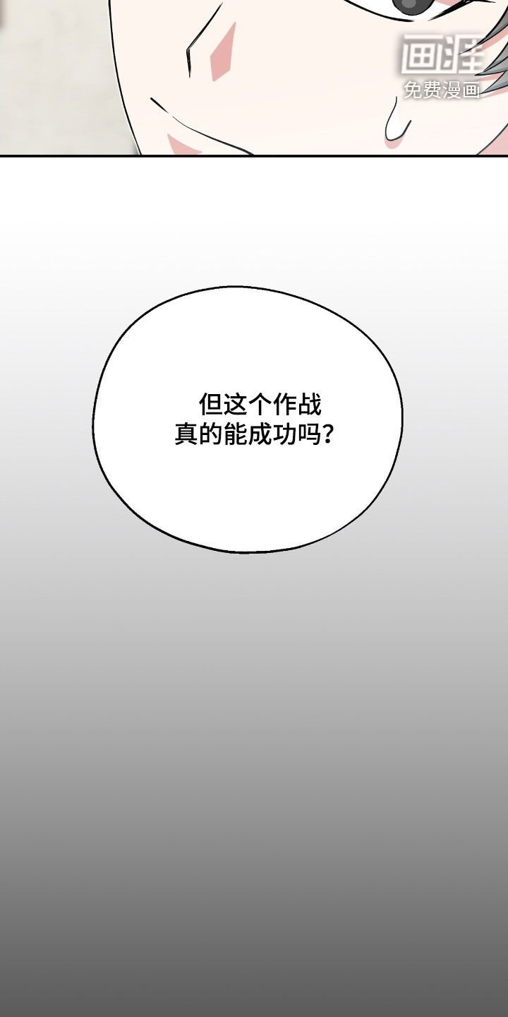 第36章：机会只有一次