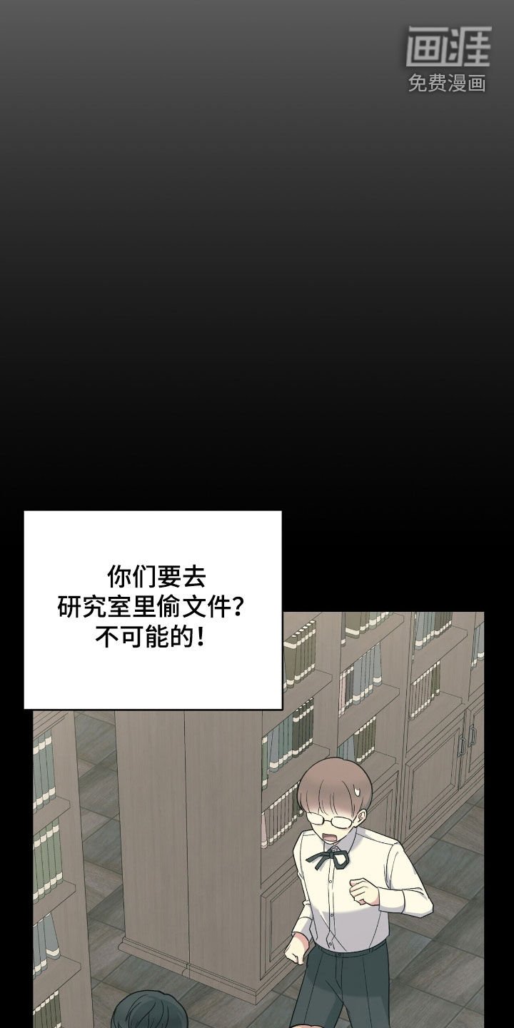 第36章：机会只有一次