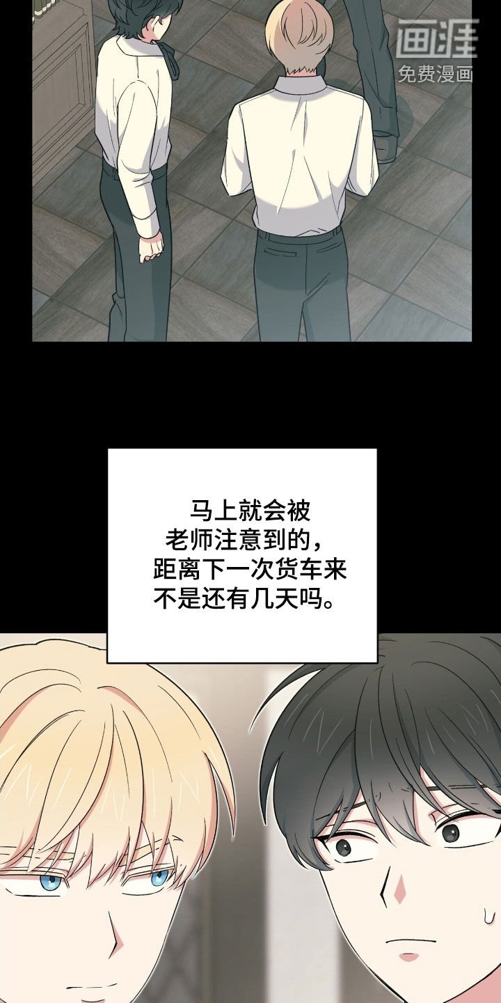 第36章：机会只有一次