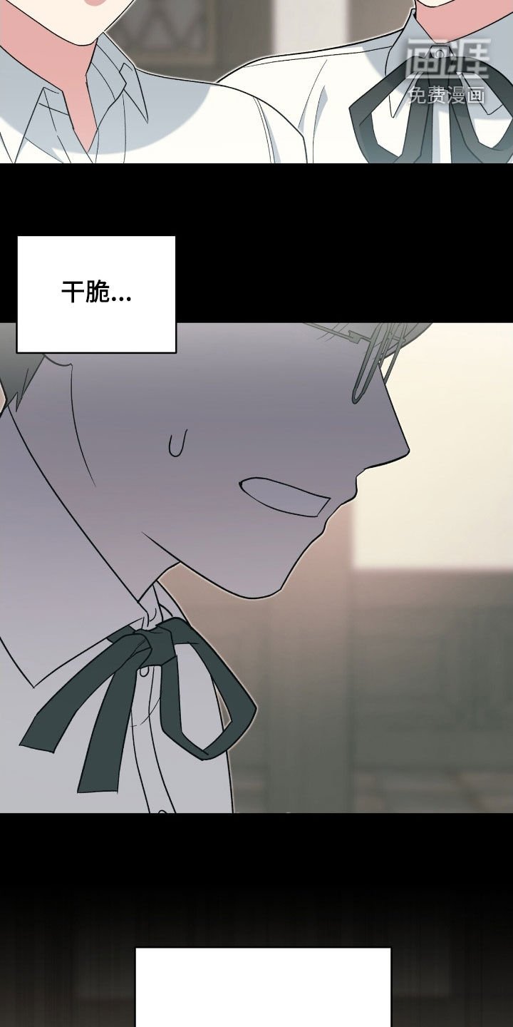 第36章：机会只有一次