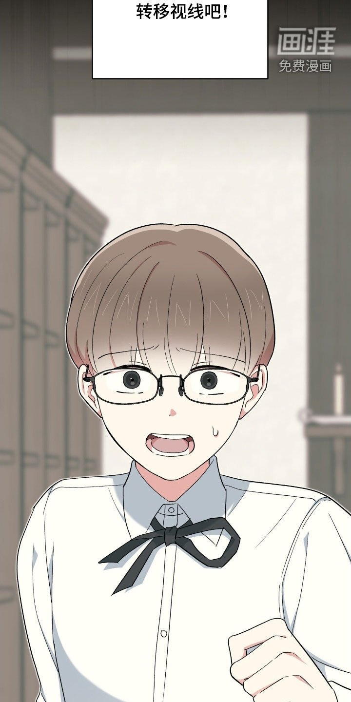 第36章：机会只有一次