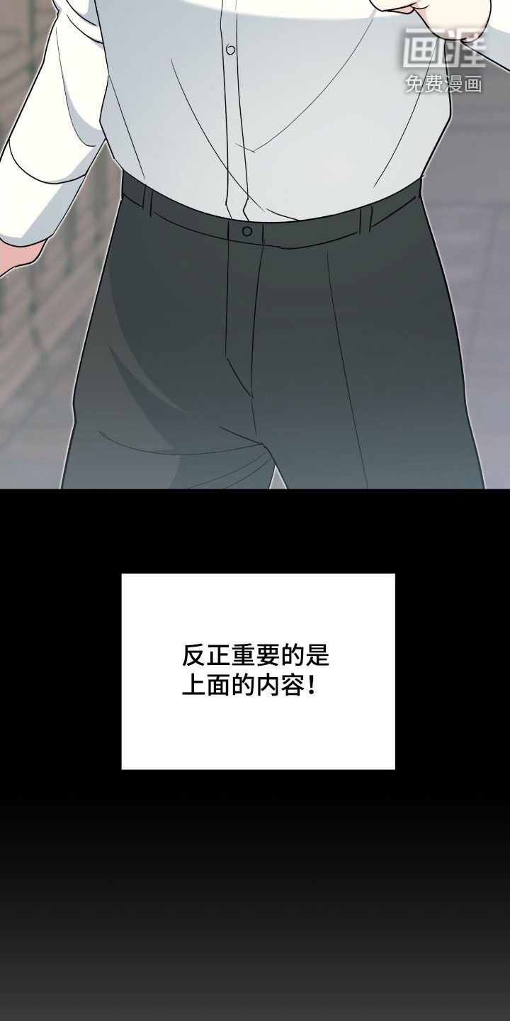 第36章：机会只有一次