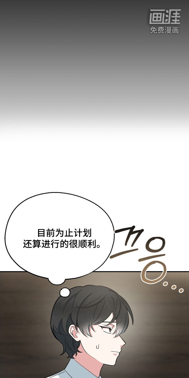 第36章：机会只有一次