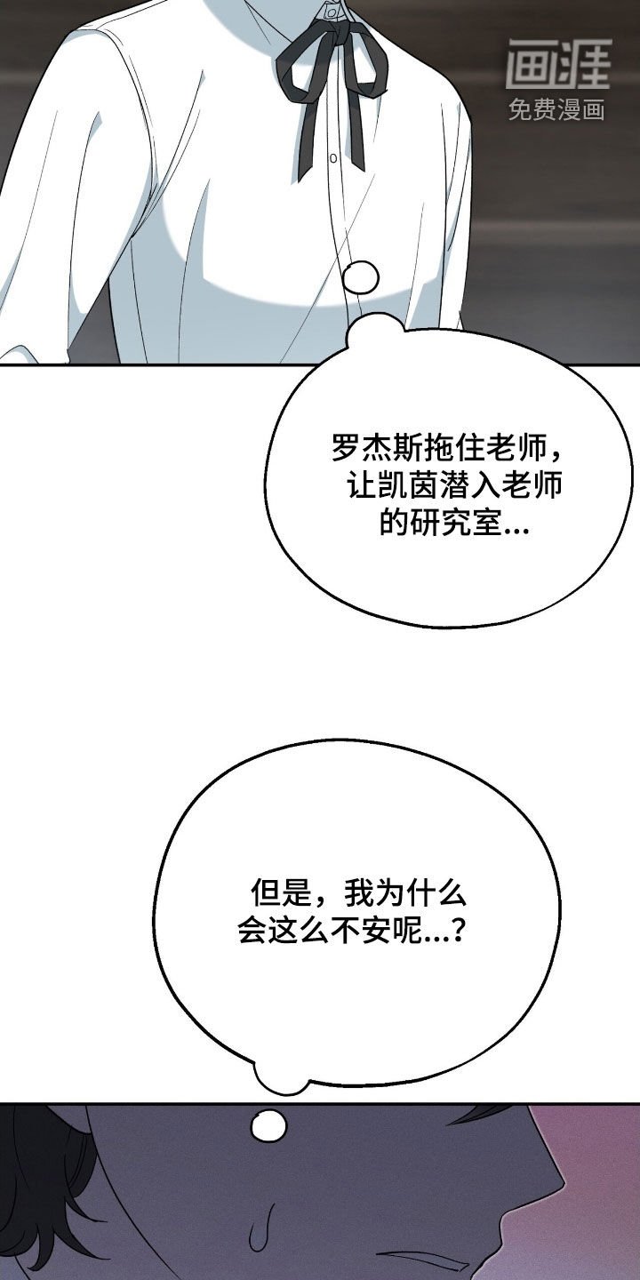 第36章：机会只有一次
