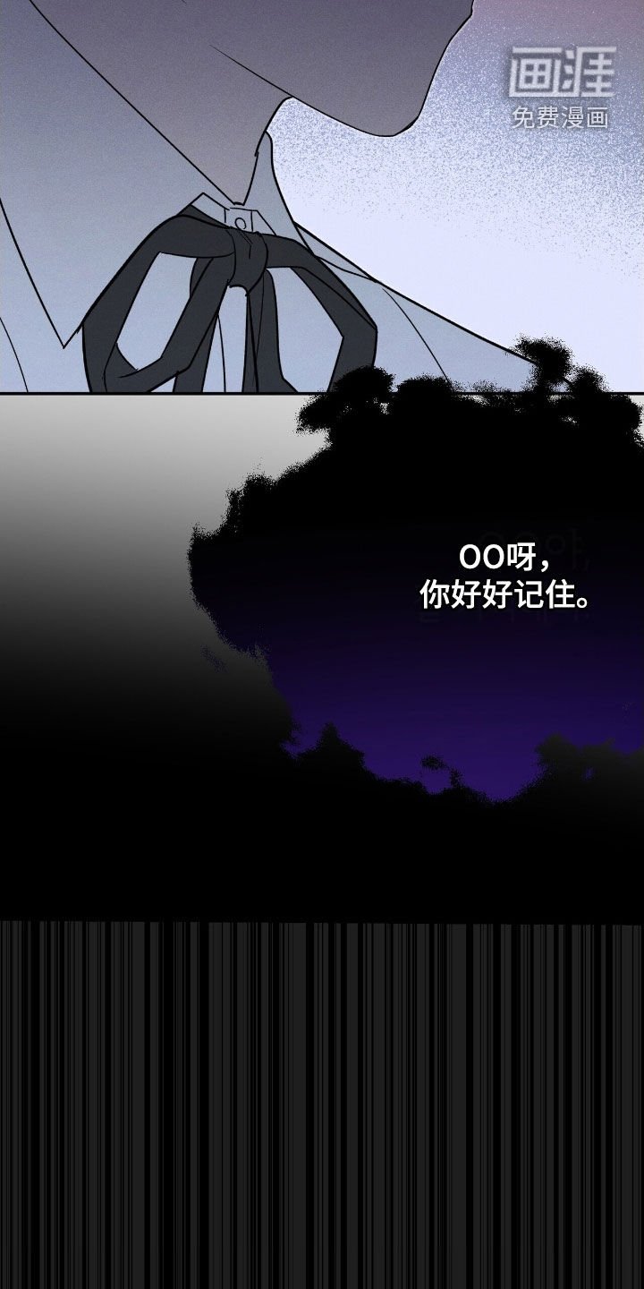 第36章：机会只有一次