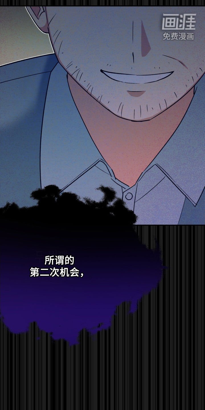 第36章：机会只有一次