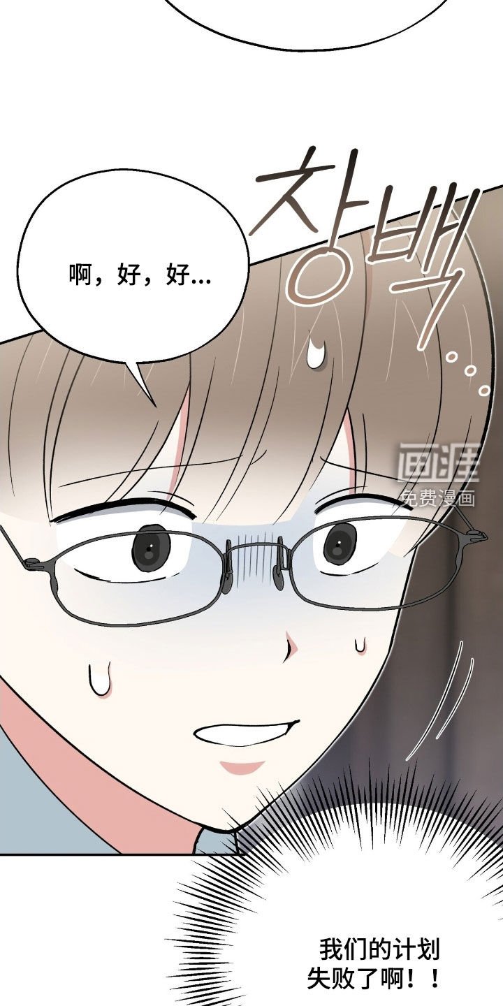 第36章：机会只有一次