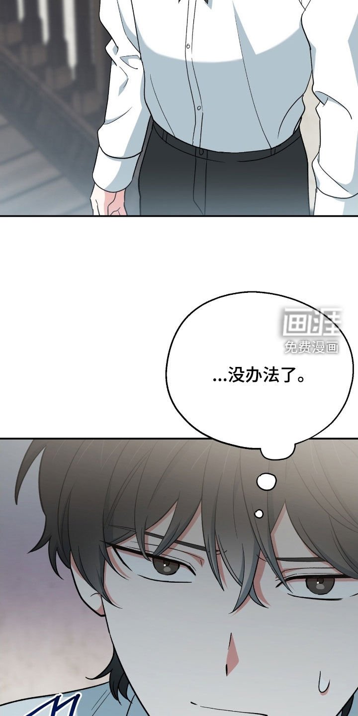 第36章：机会只有一次