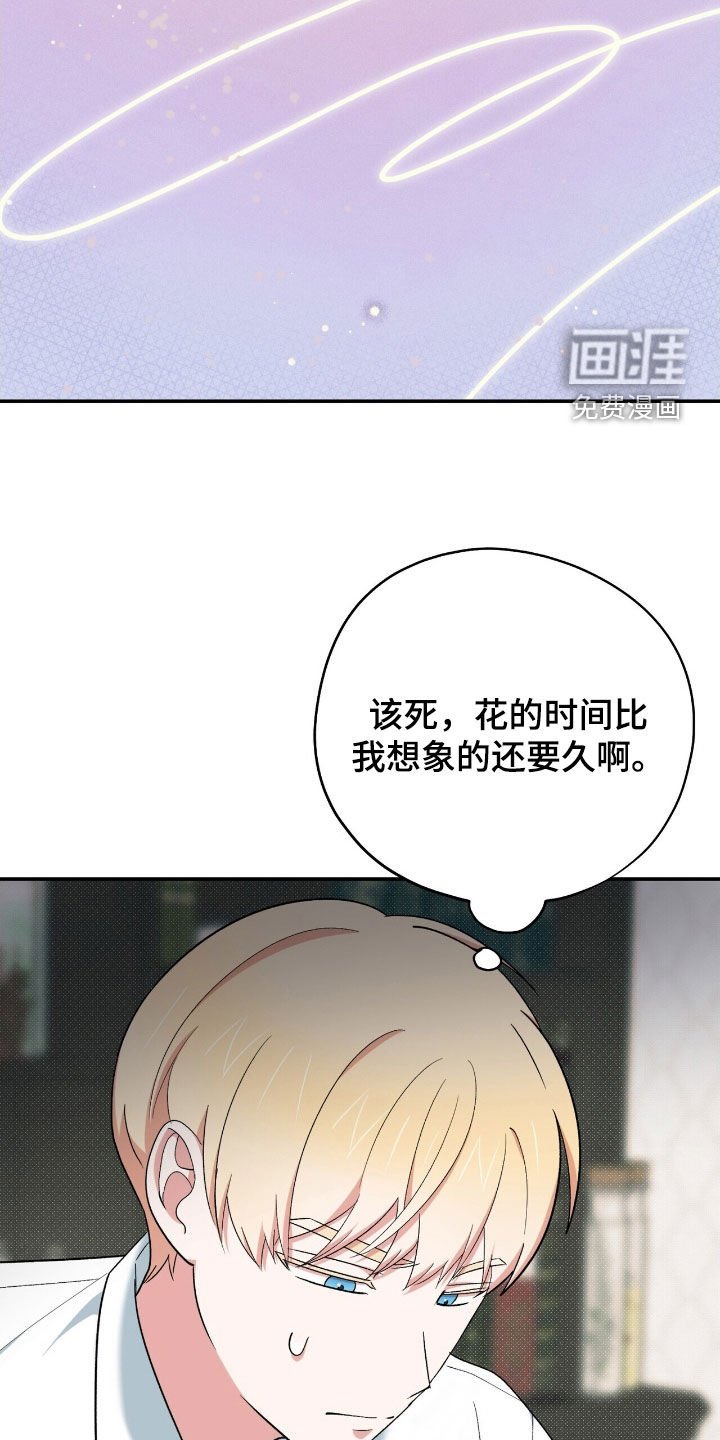 第37章：摔下楼梯