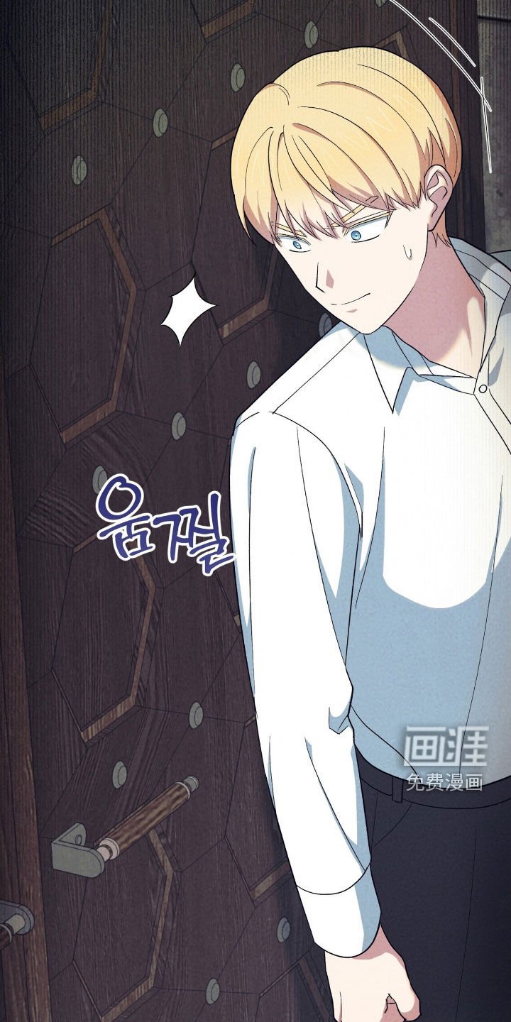 第37章：摔下楼梯