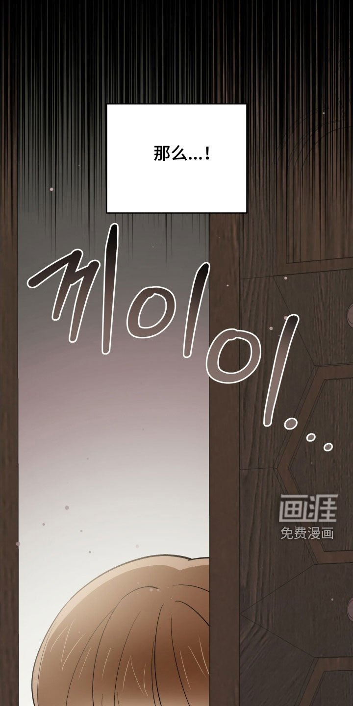 第37章：摔下楼梯