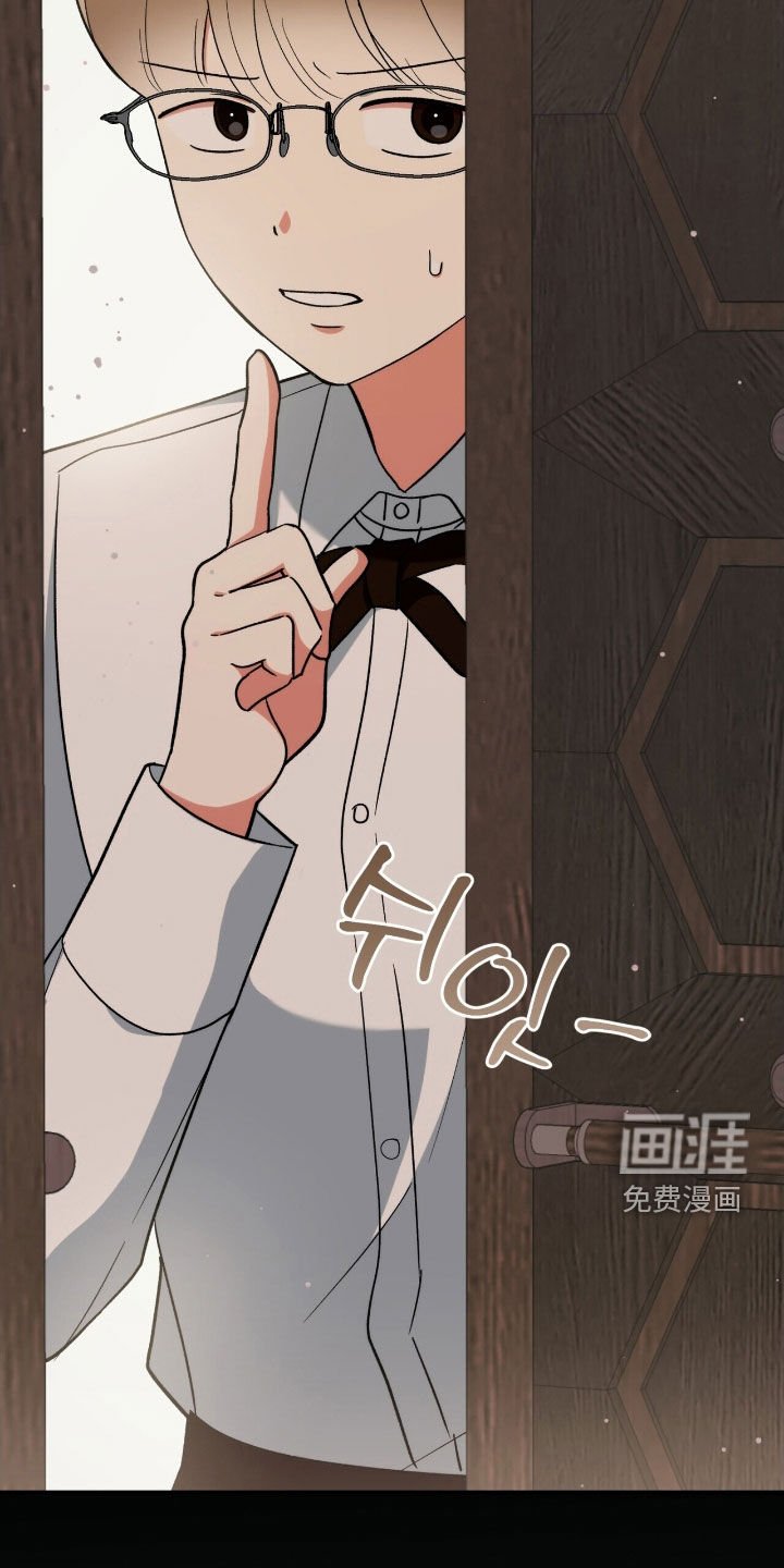 第37章：摔下楼梯