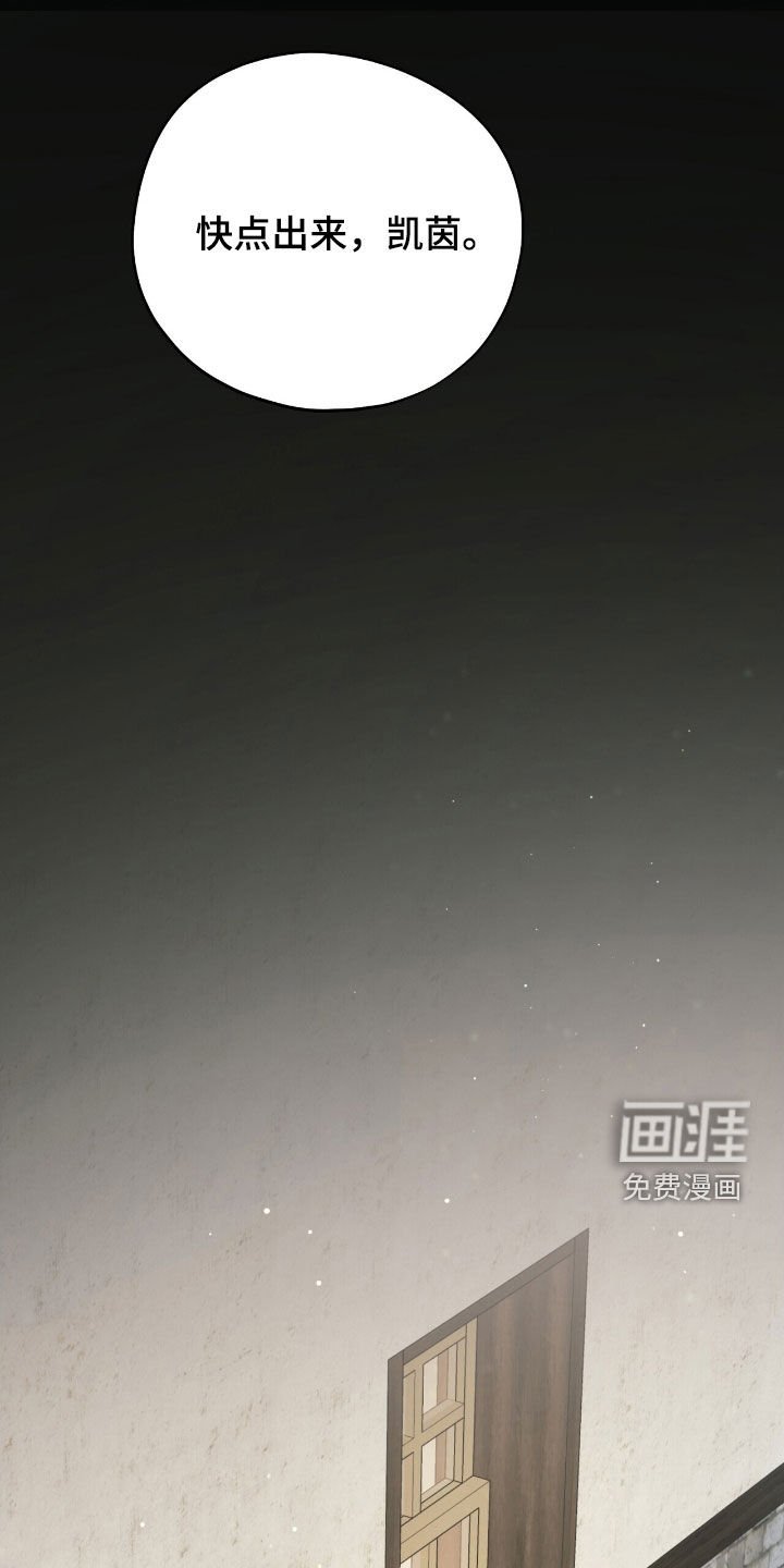 第37章：摔下楼梯