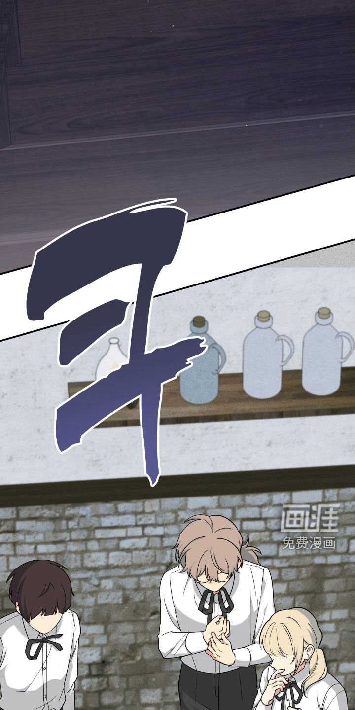 第37章：摔下楼梯