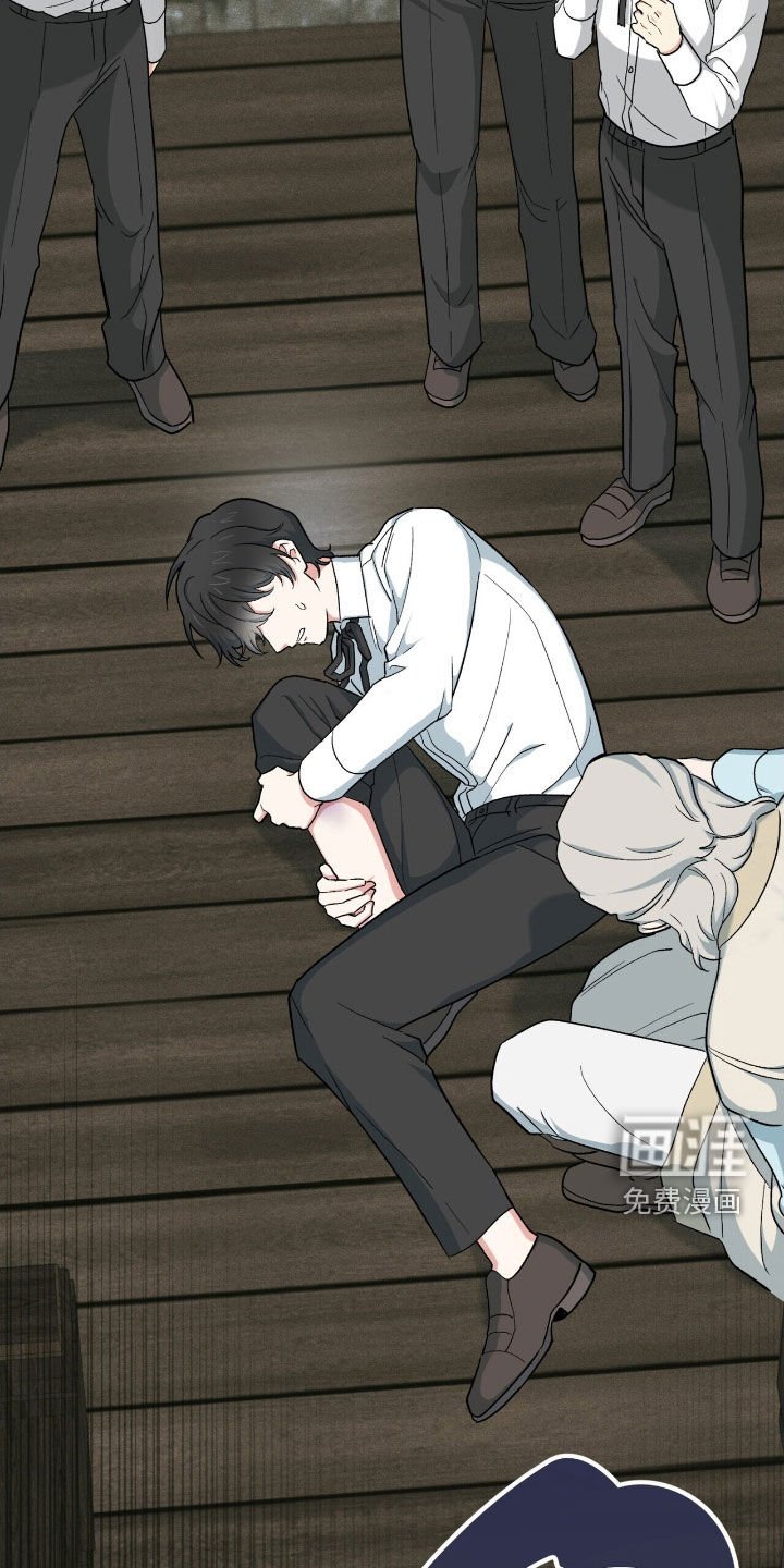 第37章：摔下楼梯
