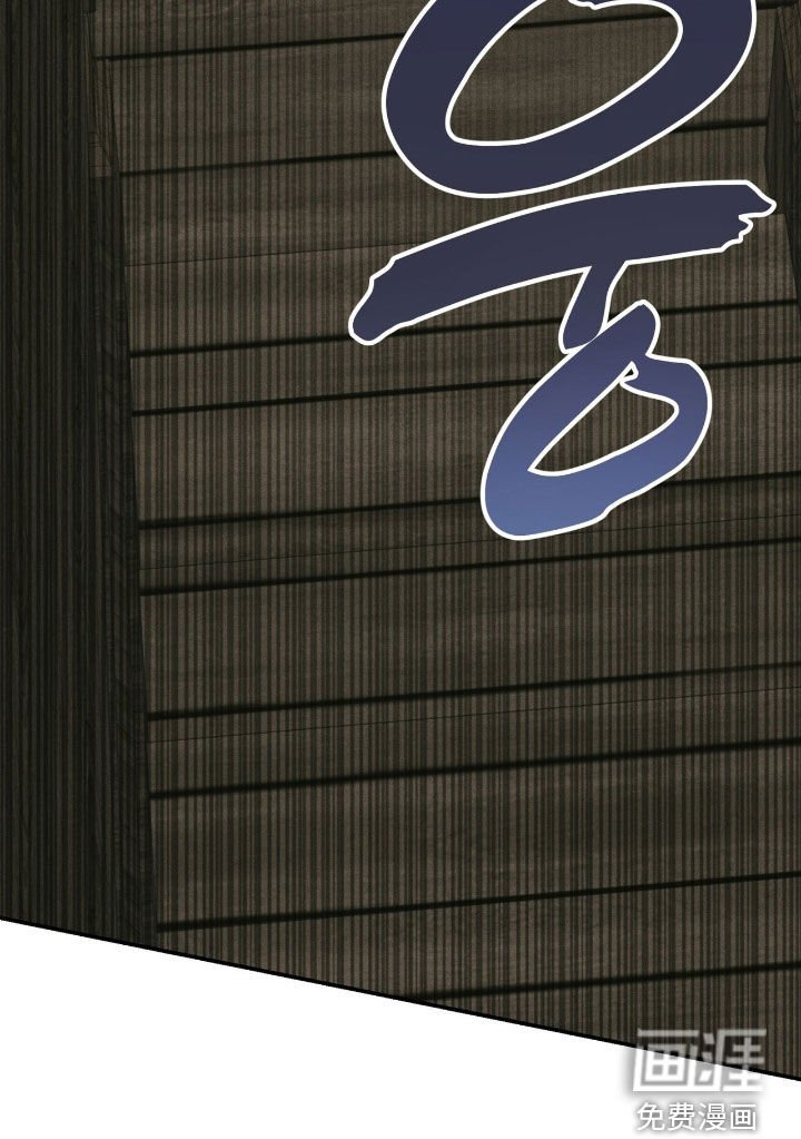 第37章：摔下楼梯