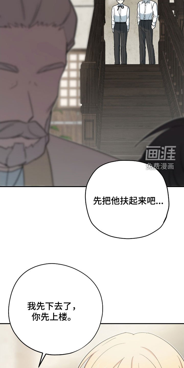 第38章：好借口