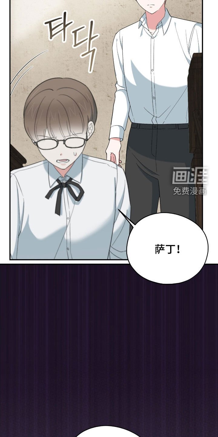 第38章：好借口