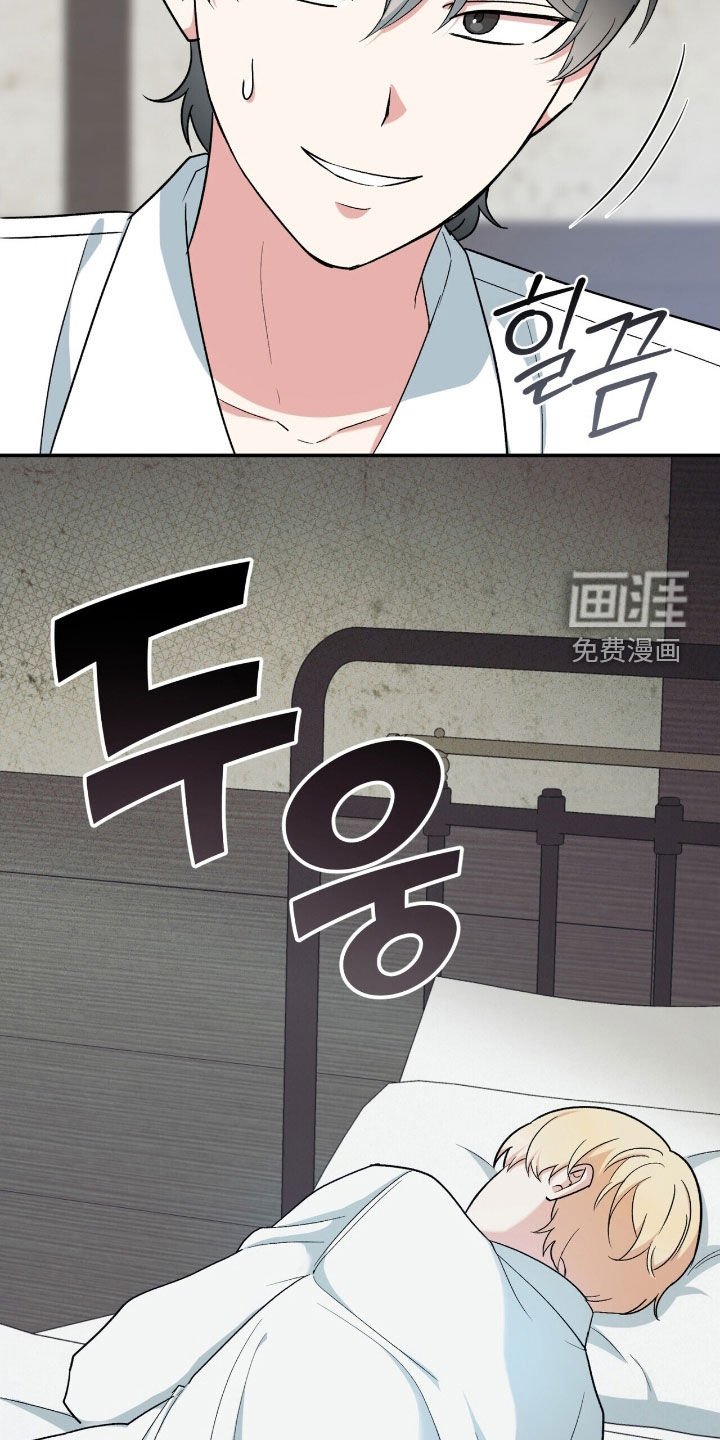 第38章：好借口