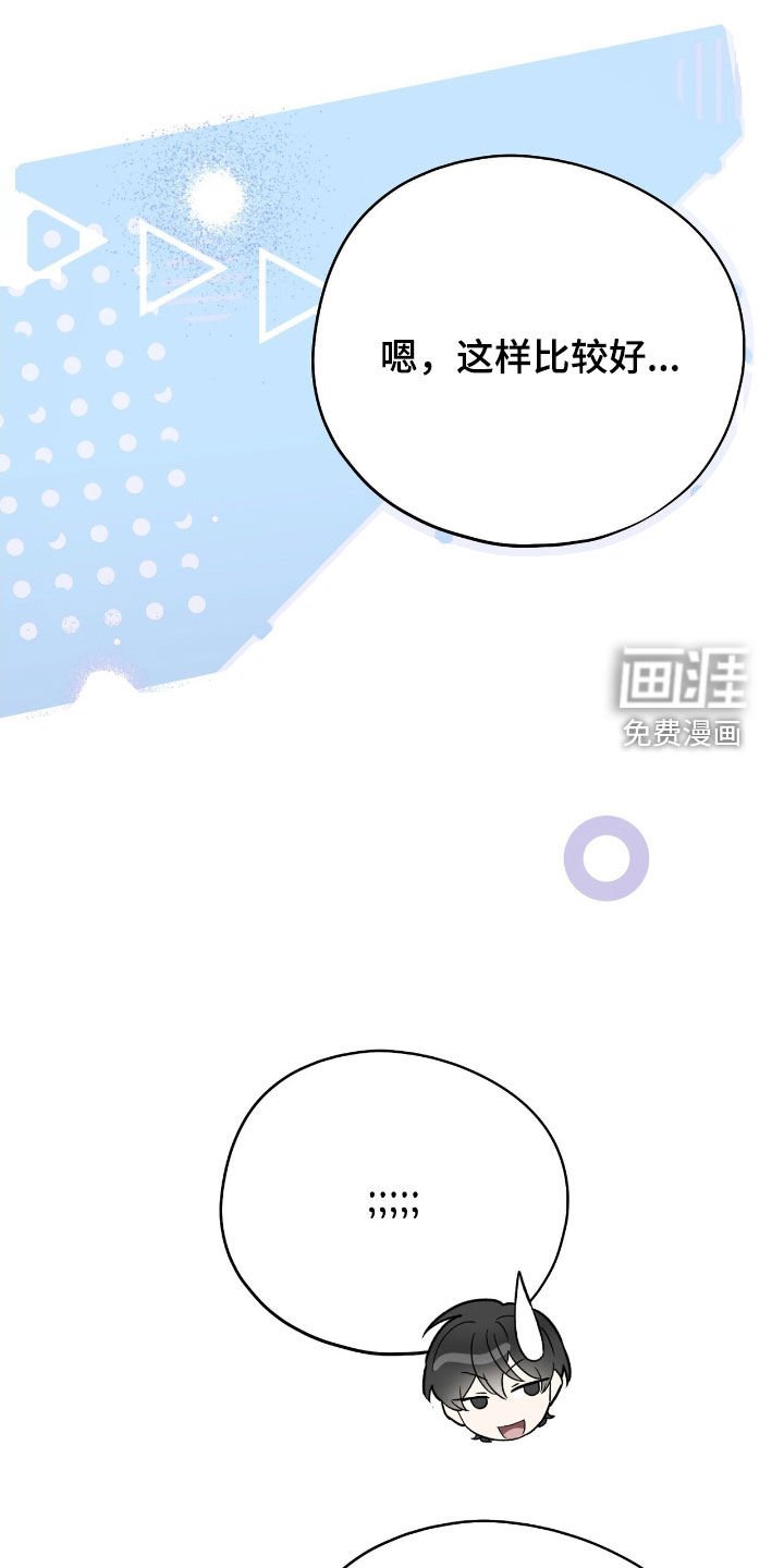 第38章：好借口