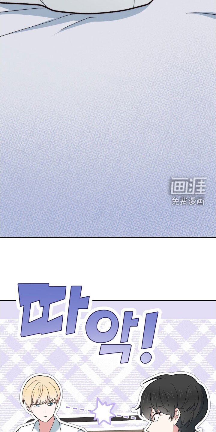 第38章：好借口
