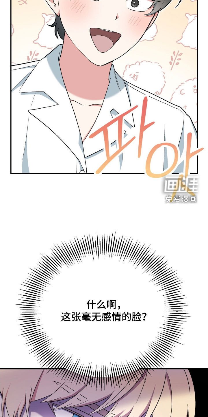 第38章：好借口