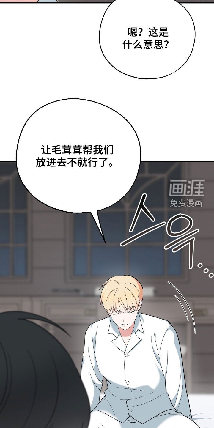 第38章：好借口