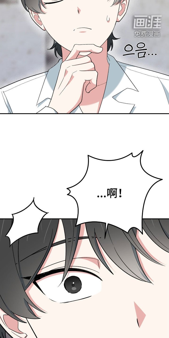 第38章：好借口