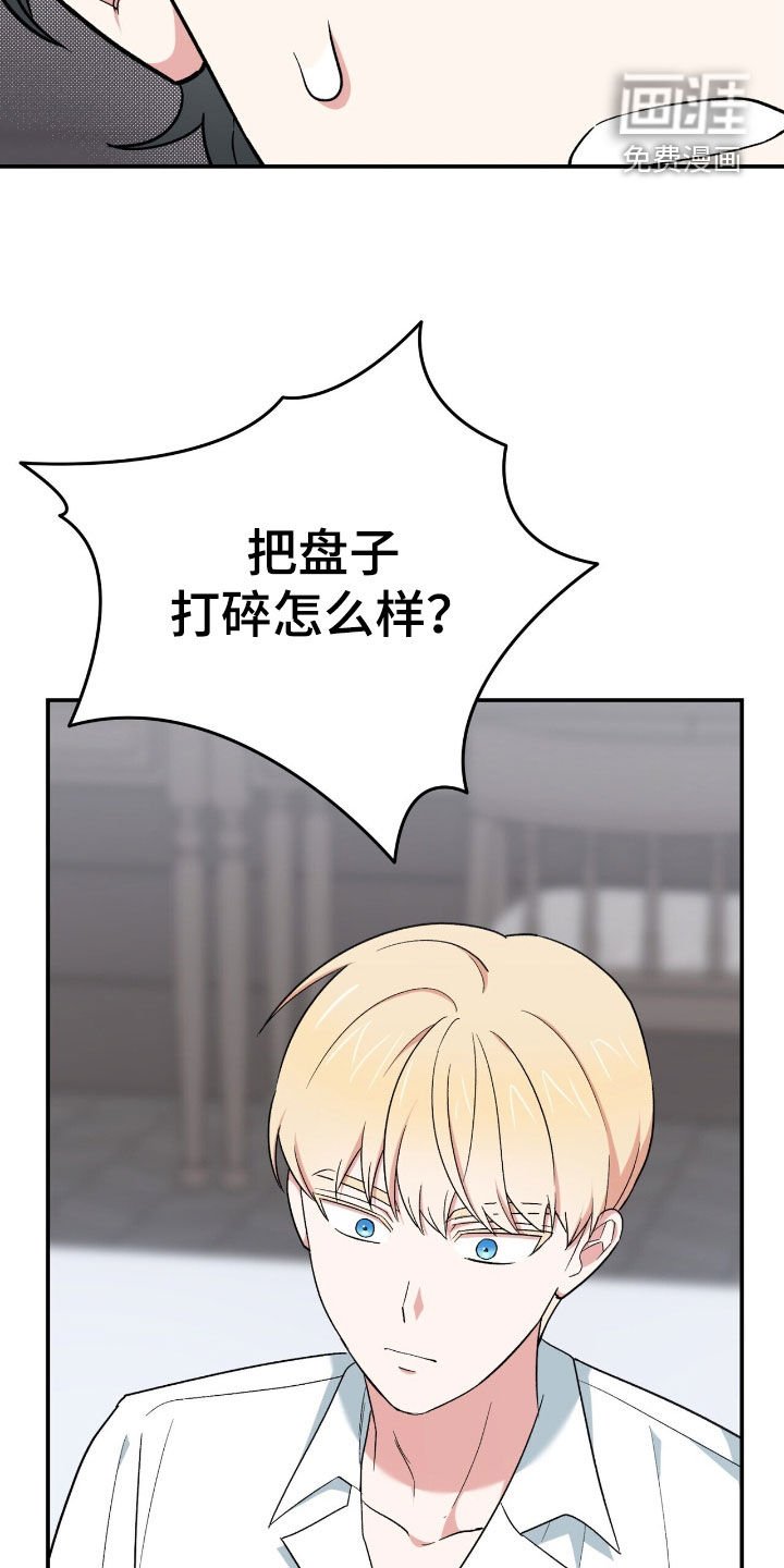 第38章：好借口